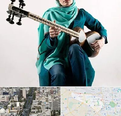 آموزشگاه تار در منطقه 18 تهران