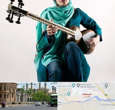 آموزشگاه تار در پاکدشت