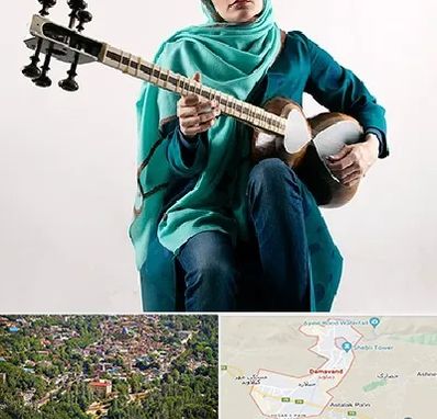 آموزشگاه تار در دماوند