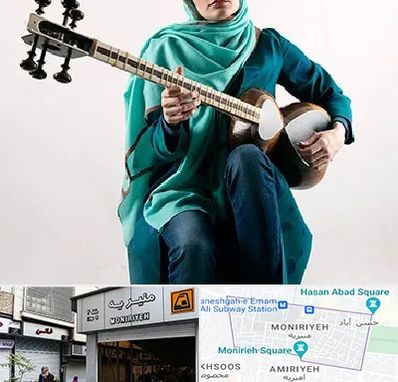 آموزشگاه تار در منیریه