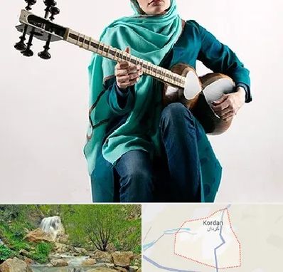 آموزشگاه تار در کردان