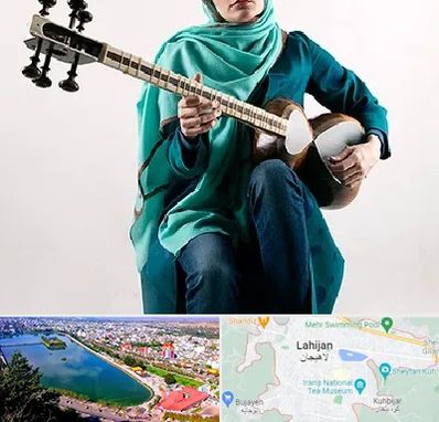 آموزشگاه تار در لاهیجان