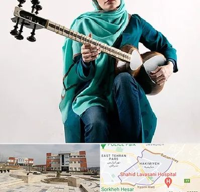 آموزشگاه تار در حکیمیه