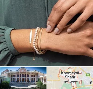 فروشگاه دستبند در خمینی شهر