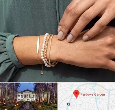 فروشگاه دستبند در باغ فردوس