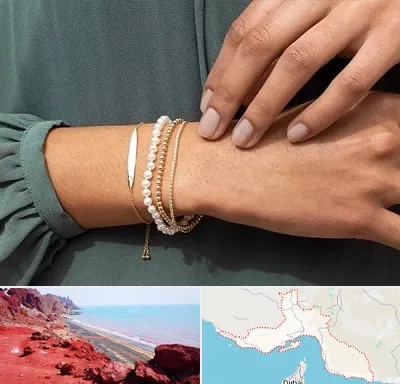 فروشگاه دستبند در هرمزگان
