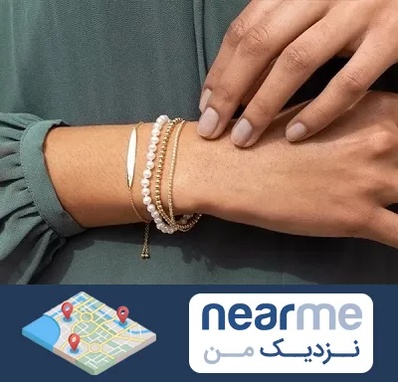 فروشگاه دستبند در نزدیک من