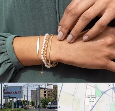 فروشگاه دستبند در فاز یک اندیشه