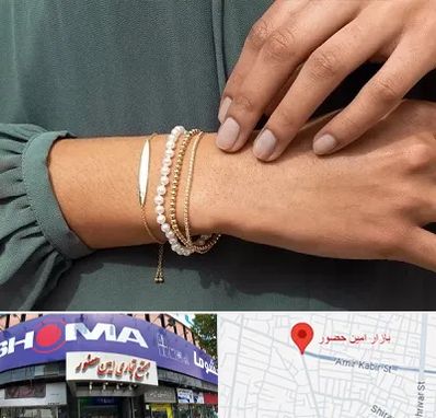فروشگاه دستبند در امین حضور