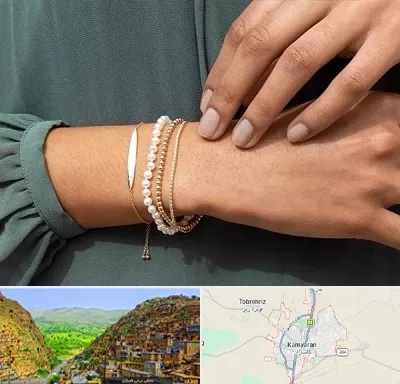 فروشگاه دستبند در کامیاران