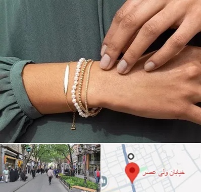 فروشگاه دستبند در ولیعصر شهریار