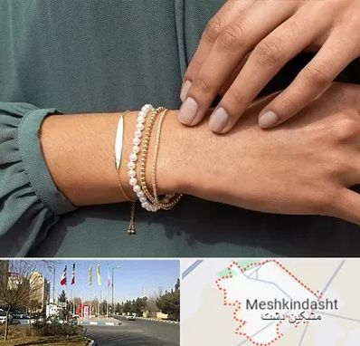 فروشگاه دستبند در مشکین دشت