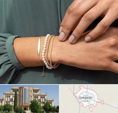 فروشگاه دستبند در دهدشت