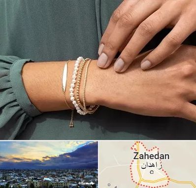 فروشگاه دستبند در زاهدان