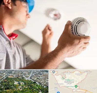 تعمیر دزدگیر در شهرکرد