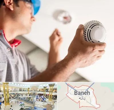 تعمیر دزدگیر در بانه