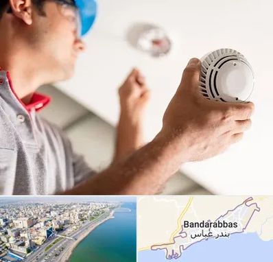 تعمیر دزدگیر در بندرعباس