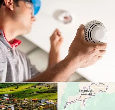 تعمیر دزدگیر در کلاردشت