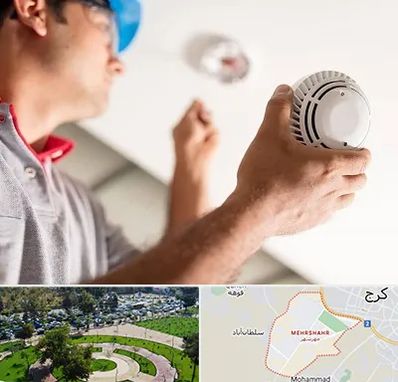 تعمیر دزدگیر در مهرشهر کرج