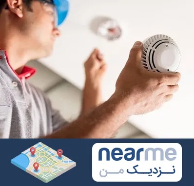 تعمیر دزدگیر در نزدیک من