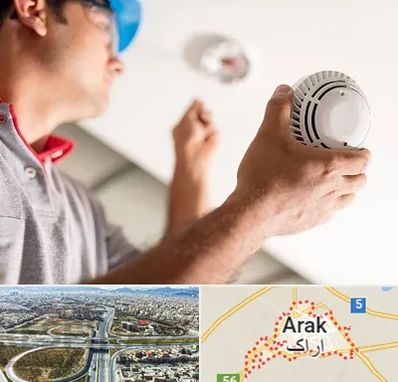 تعمیر دزدگیر در اراک