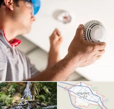 تعمیر دزدگیر در الیگودرز