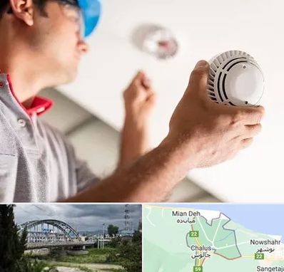 تعمیر دزدگیر در چالوس