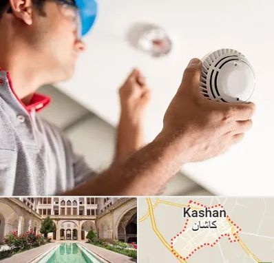 تعمیر دزدگیر در کاشان