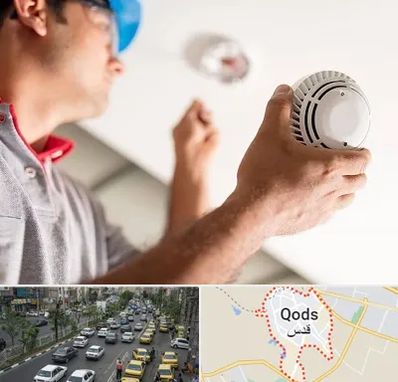 تعمیر دزدگیر در شهر قدس