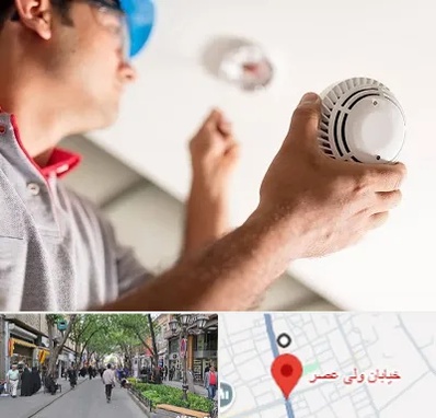 تعمیر دزدگیر در ولیعصر شهریار