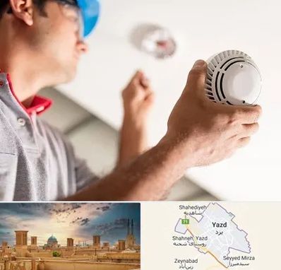 تعمیر دزدگیر در یزد