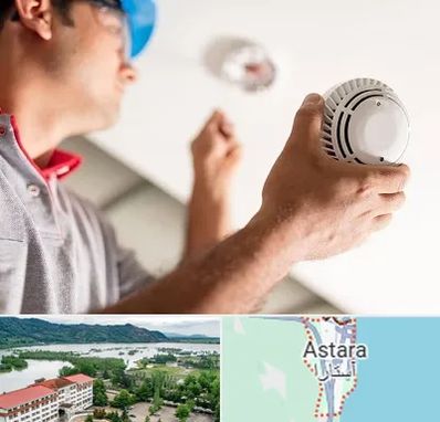 تعمیر دزدگیر در آستارا