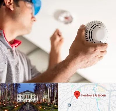 تعمیر دزدگیر در باغ فردوس