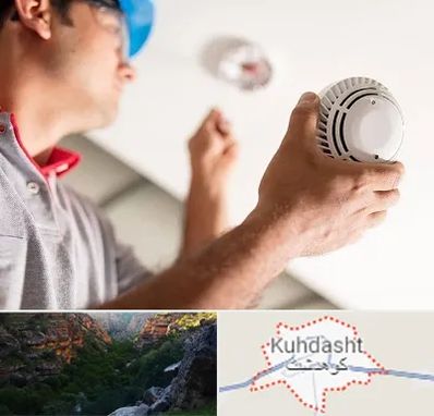 تعمیر دزدگیر در کوهدشت
