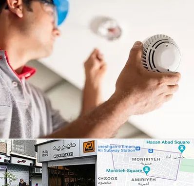 تعمیر دزدگیر در منیریه