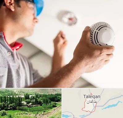 تعمیر دزدگیر در طالقان