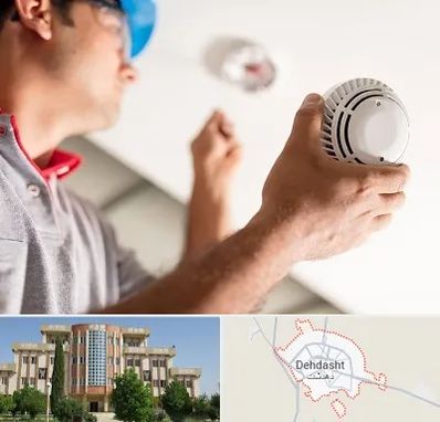 تعمیر دزدگیر در دهدشت