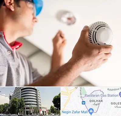 تعمیر دزدگیر در قلهک