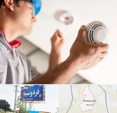 تعمیر دزدگیر در فردوسیه شهریار