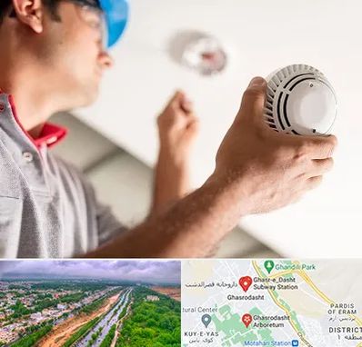 تعمیر دزدگیر در قصرالدشت شیراز