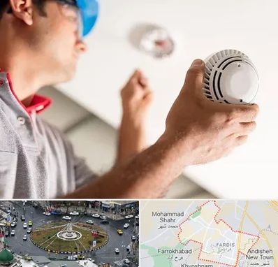 تعمیر دزدگیر در فردیس کرج