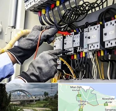 برقکار ساختمان در چالوس