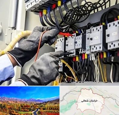 برقکار ساختمان در خراسان شمالی