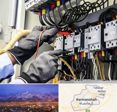 برقکار ساختمان در کرمانشاه