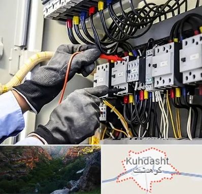 برقکار ساختمان در کوهدشت