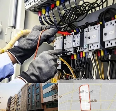 برقکار ساختمان در نجات اللهی