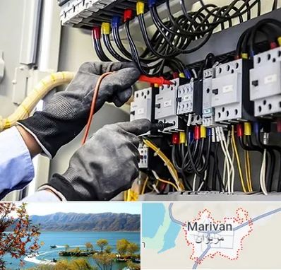 برقکار ساختمان در مریوان