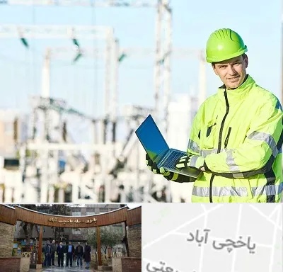 برقکار صنعتی در یاخچی آباد