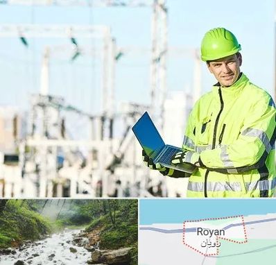 برقکار صنعتی در رویان