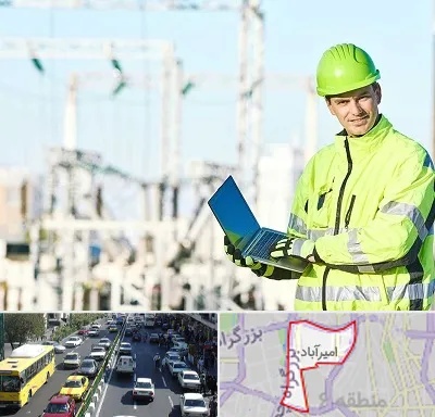 برقکار صنعتی در امیرآباد